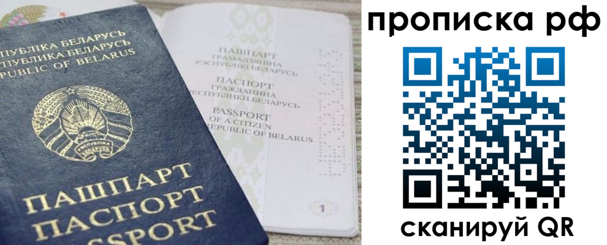 пропишу в квартире в Лихославле