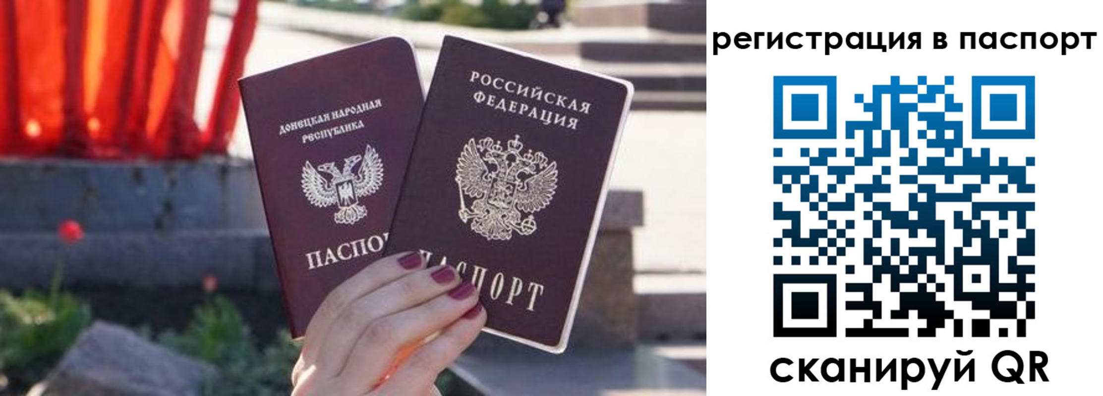 купить прописку в Лихославле