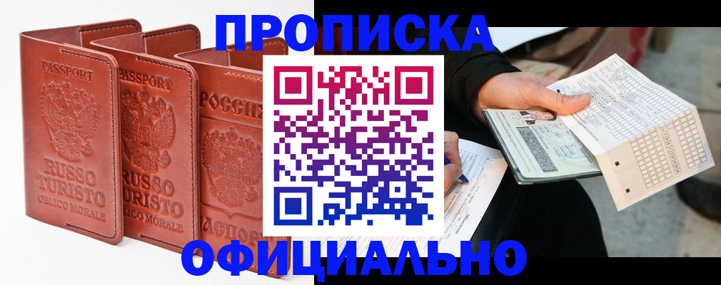 регистрация для школы в Лихославле